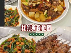 -新疆人(五大街店)