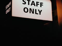-STAFF ONLY Bar(南台巷店)