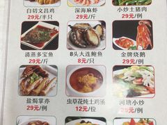 -旭璟酒家·传统粤菜·湘菜(逸景路店)