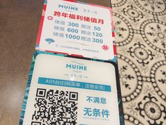 -美奈小馆·越南料理(中航城君尚购物中心店)