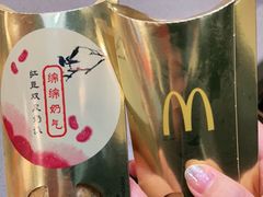 -麦当劳(昆明长水国际机场店)