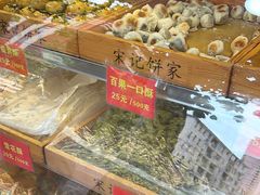 -宋记饼家(石门二路店)