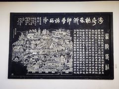 -西泠印社