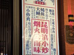 -福照楼汽锅鸡·云南菜(护国路店)