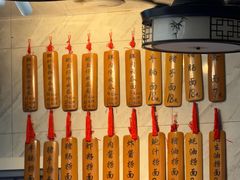 -曾仔竹升面