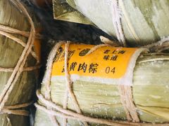 -璐坊粽王(复兴中路店)