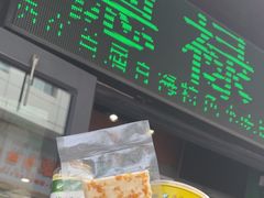 -德禄酸奶(莫家街店)