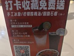 -夫妻肺片·老字号