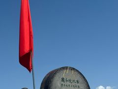 -北岳恒山