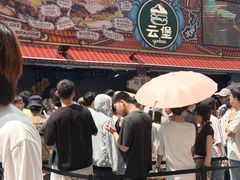-龙湖杭州滨江天街