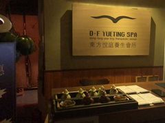 -海悦容庭SPA·按摩·推拿(埌西店)