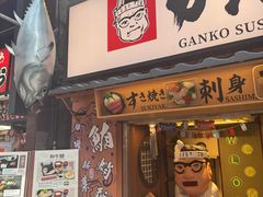 -心斋桥