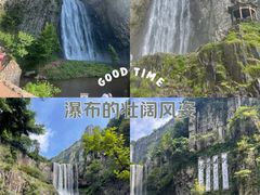 -刘伯温故里景区百丈漈