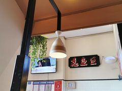 -有家酸菜鱼(苏州绿宝广场店)