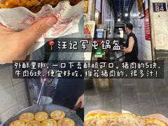-老鼎万春卤菜(五代传承创始老店)