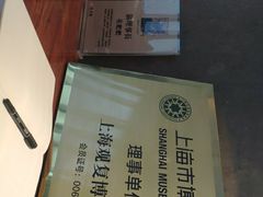 -上海观复博物馆