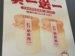 -茶力的小怪兽(中康店)