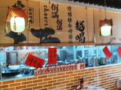 -耙吉吉川味小酒馆(本地人回头店)