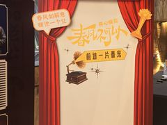 -虹桥艺术中心