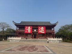 -飞来湖湿地公园