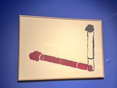 -南京书画院金陵美术馆