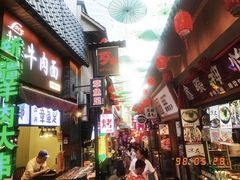 -歹街(金成店)
