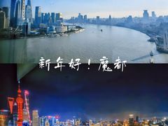 -上海外滩茂悦大酒店