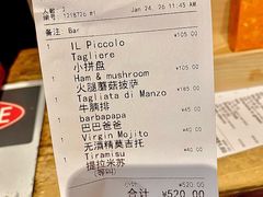 -Alimentari Grande(东湖路店)