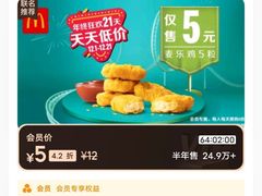 -麦当劳(浦江镇绿地乐和城店)