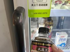 -法雅体育工厂店(皂君庙路店)