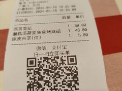 -西贝(南山宝能太古城店)
