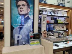 -盛视视光中心(东中街店)