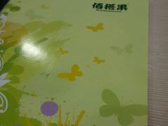 -佰搭果·广式茶餐厅(西华路店)