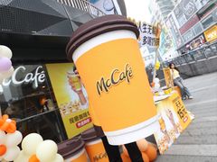 -麦当劳(平和堂店)