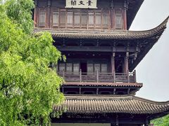 -鲁镇