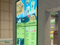 -混果汁(前海嘉里中心店)