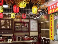 -金杨拉面王小吃面馆·牛三宝面·红烧牛肉粉
