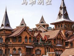 -马勒别墅饭店(静安寺店)