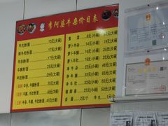 -李阿婆牛杂(鹤龙六路店)