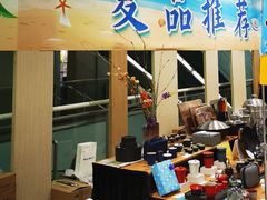 -永旺黄岛购物中心