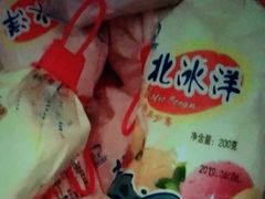 -百年义利(珠市口西大街丰泽园店)