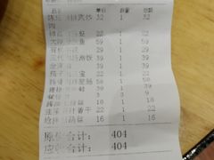 账单-湘约爨厨(太白立交店)