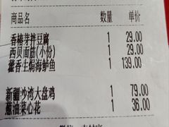 -西贝(枫蓝国际购物中心店)