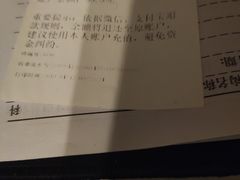 -安徽省第二人民医院(主院区)