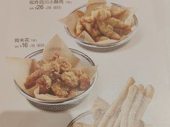 -眉州小吃(石景山店)