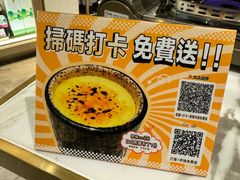 -御瀛日本料理