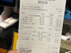 -济州爱肉堂(总店)