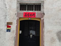 -西溪南古村落