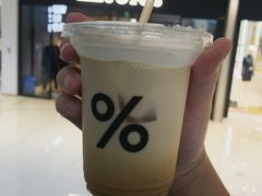 -% Arabica阿拉比卡咖啡(深圳湾万象城店)