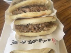 -老陕兄弟(彩虹新城店)